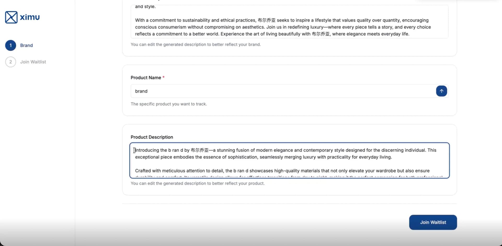 Brand Configuration Step 3